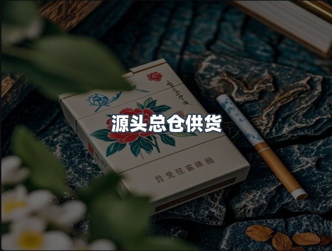 服务优势
